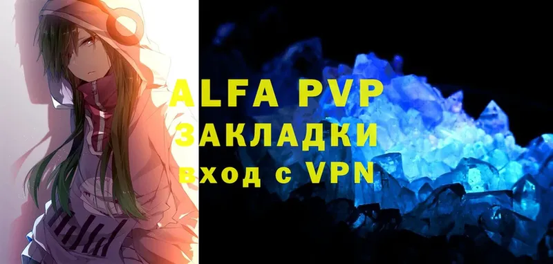 Alpha PVP Crystall  купить   Байкальск 